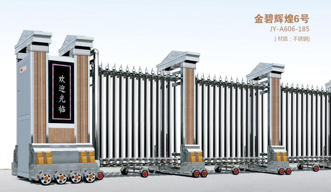 青岛伸缩门厂家