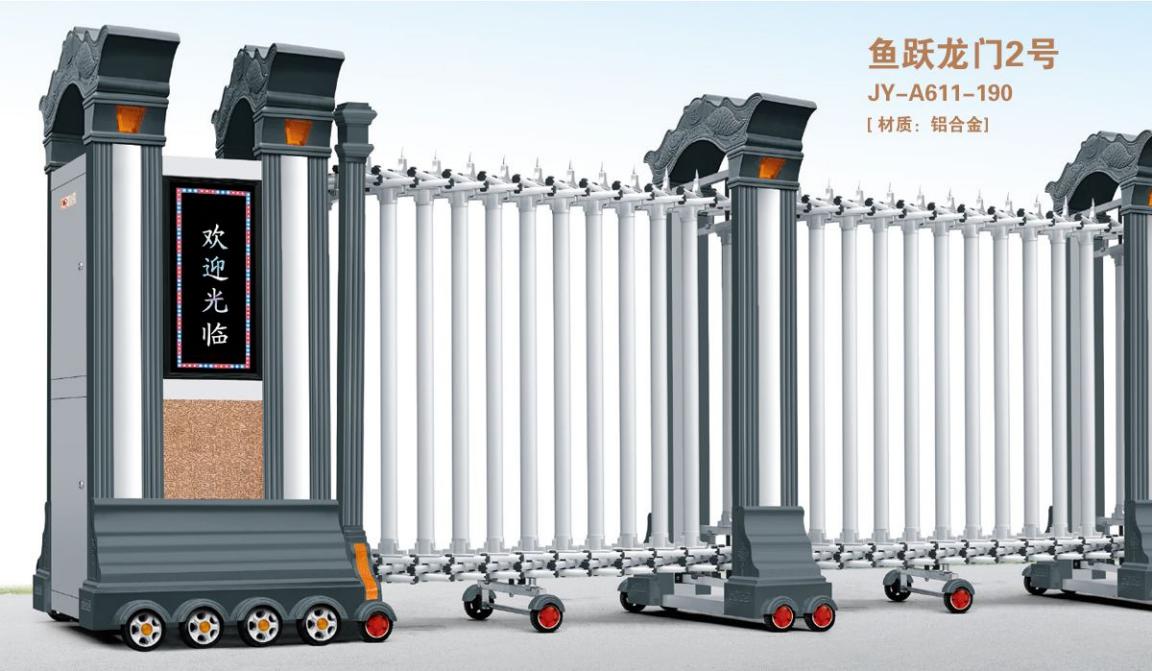 山东伸缩门厂家