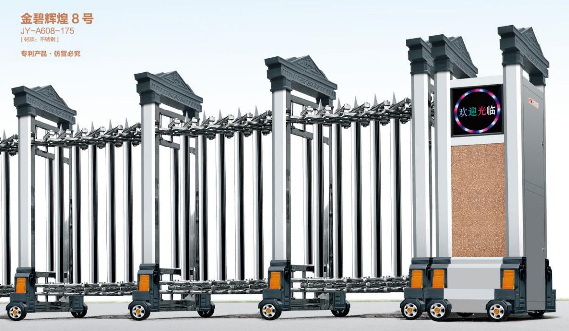 山东电动伸缩门